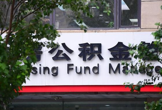 邳州通过中介提取公积金怎么处理（中介提取住房公积金）